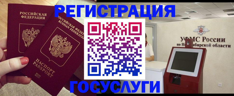прописка поиск в Дегтярске